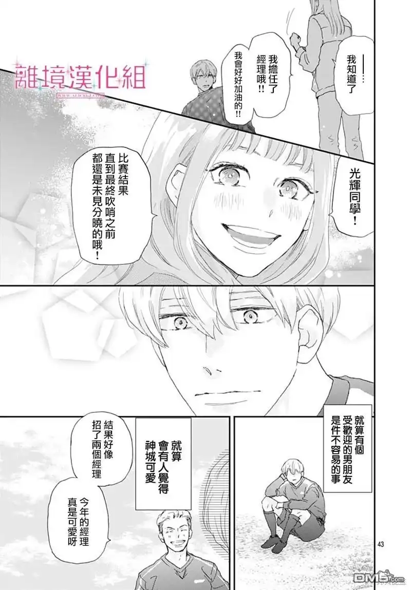 第43页