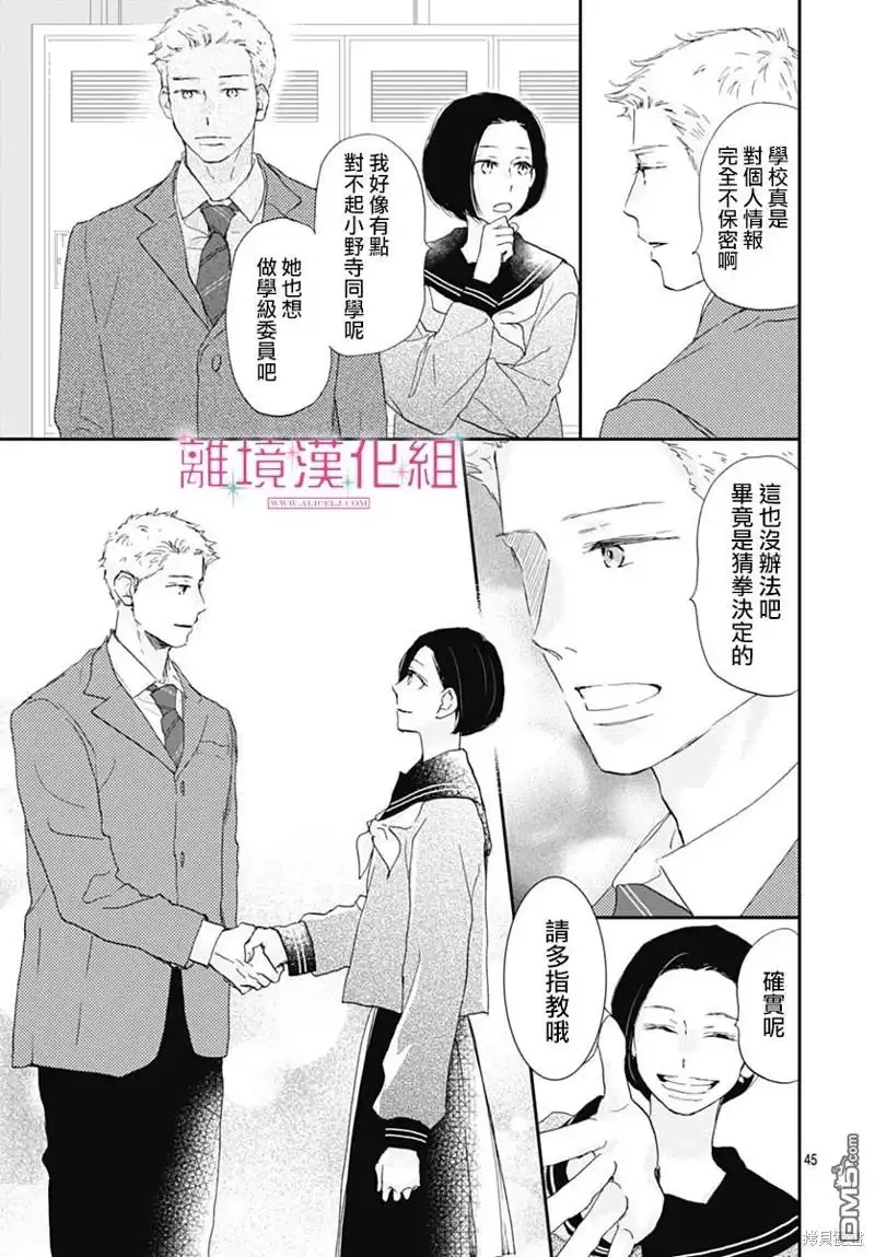 第45页