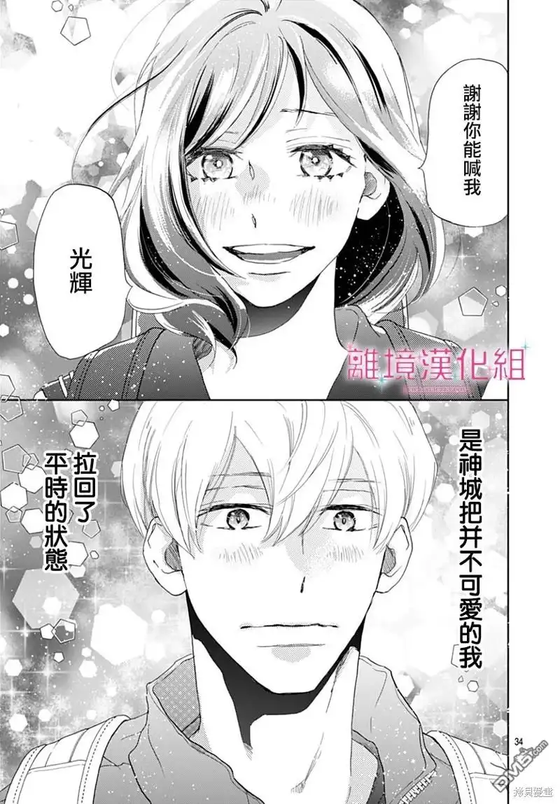 第33页