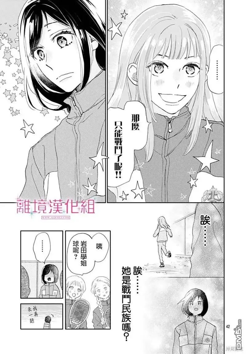 第41页