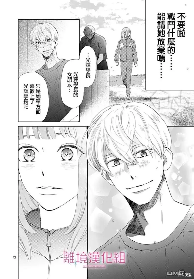 第42页