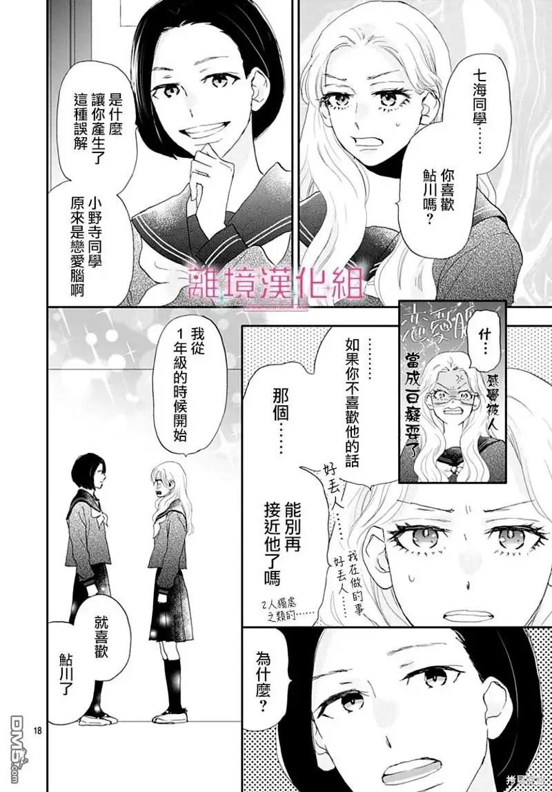 第18页