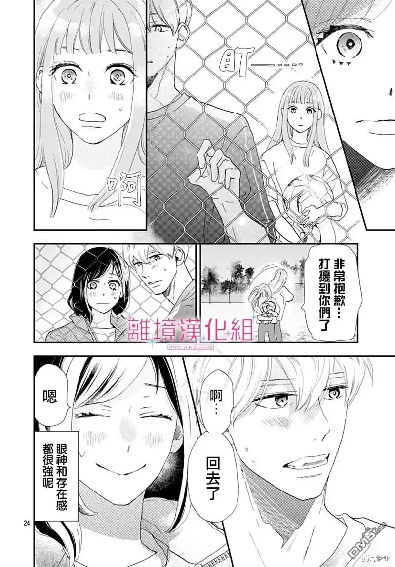 第24页