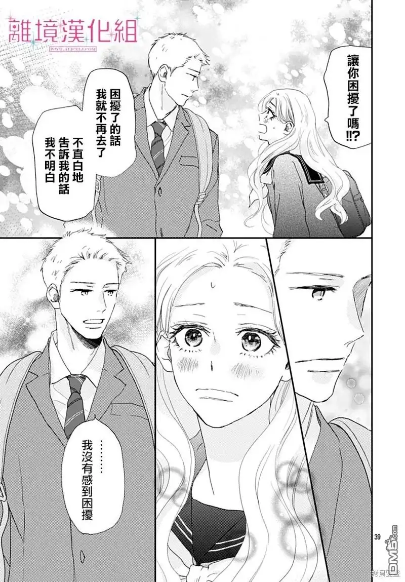 第39页