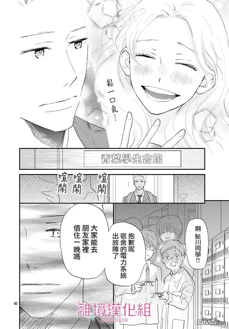 第40页