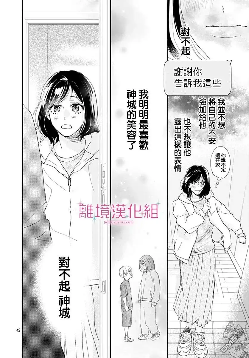 第42页