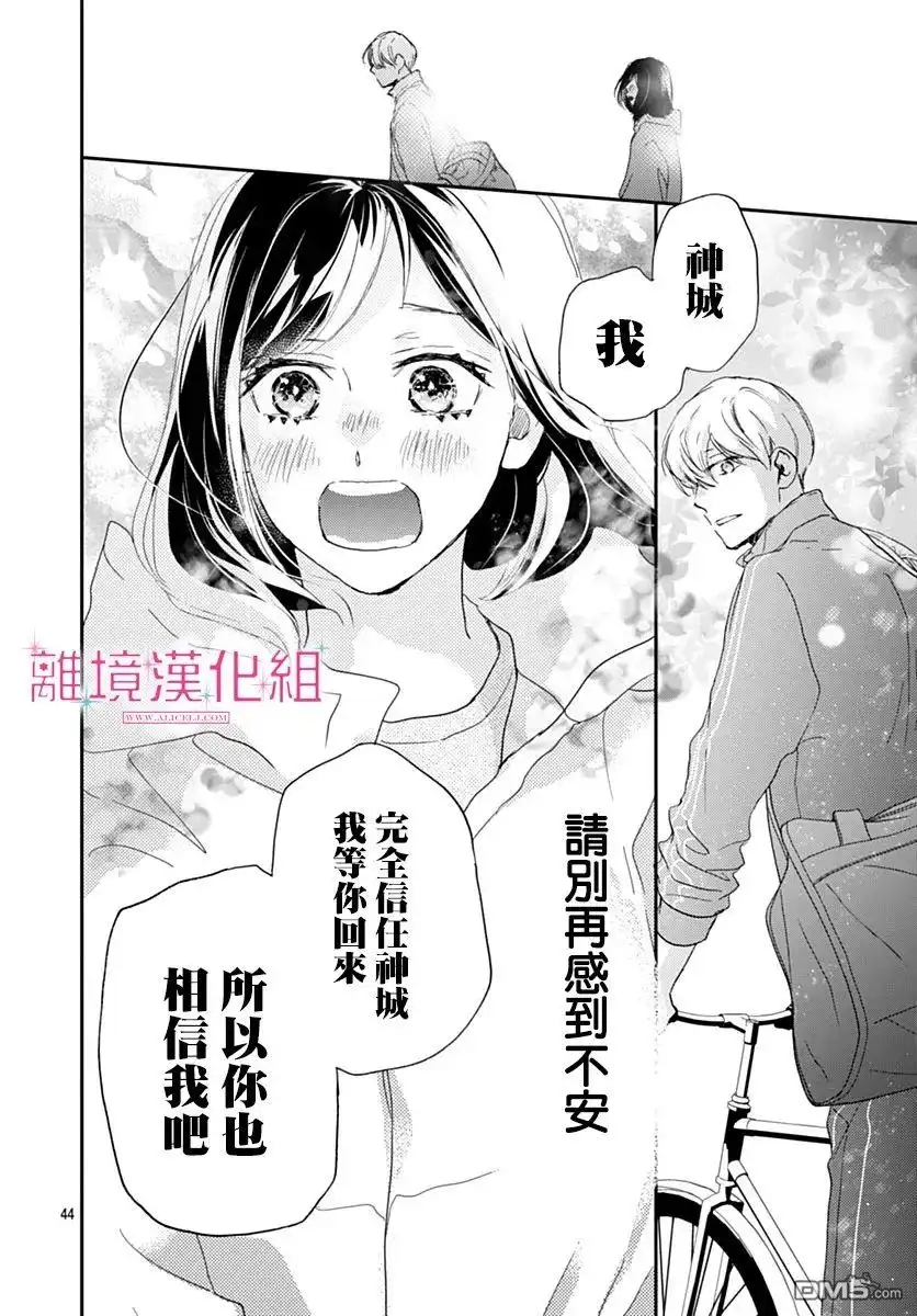 第44页
