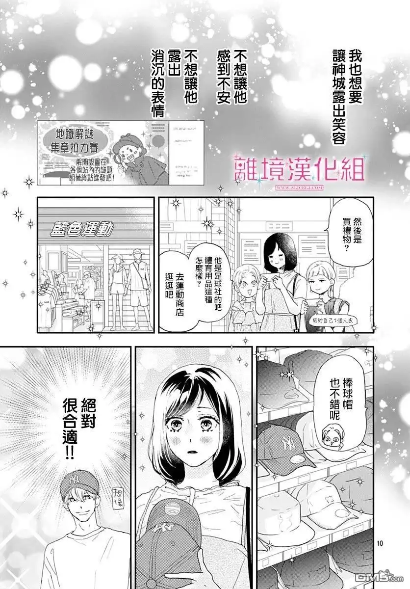 第10页