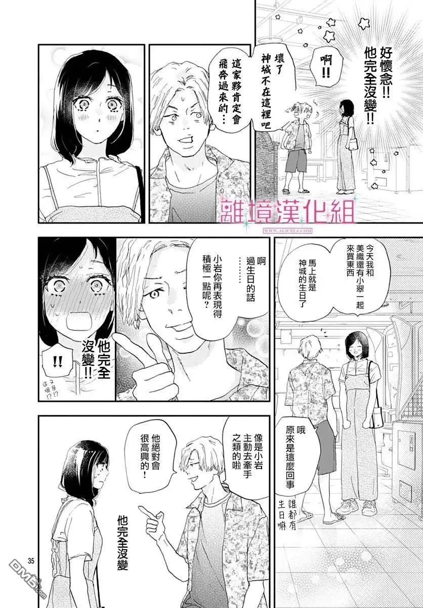 第35页