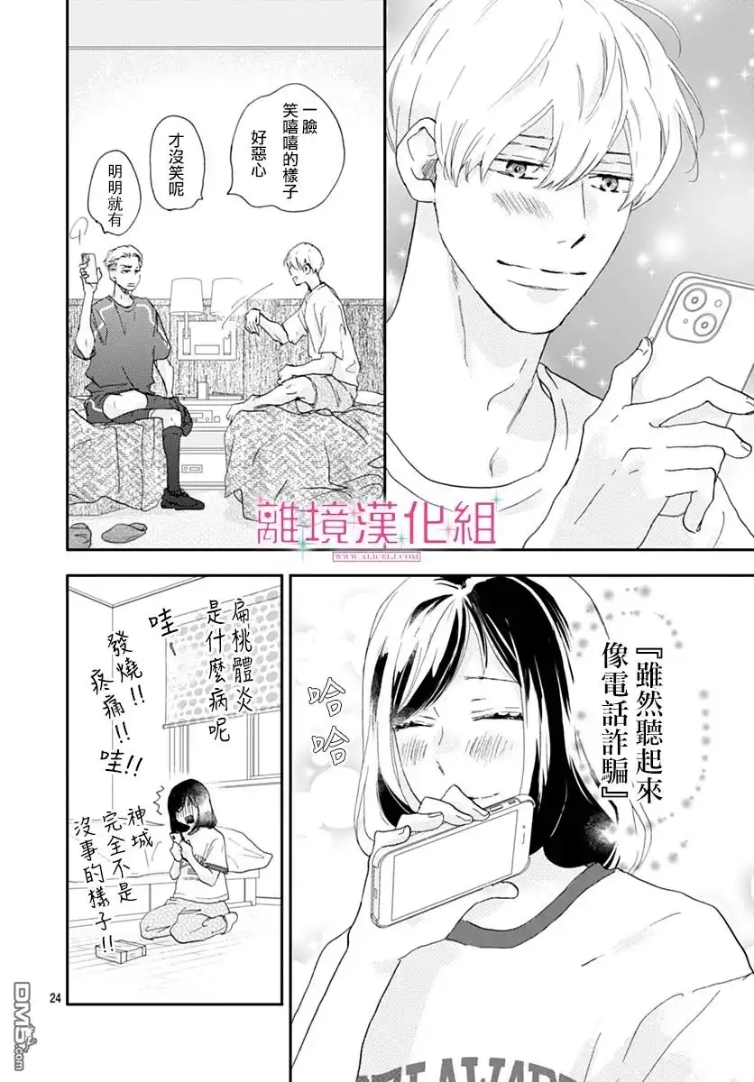 第24页