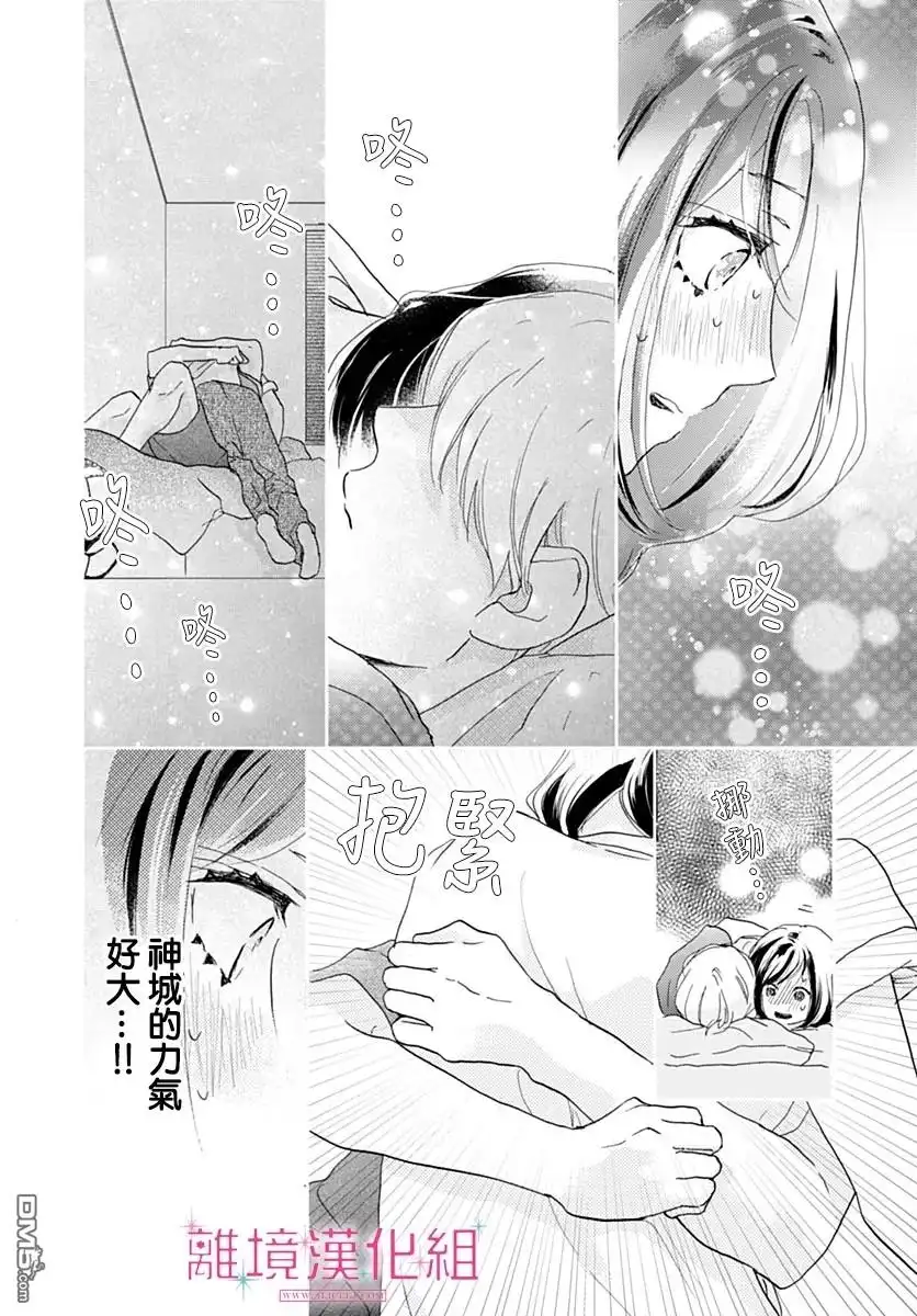 第32页