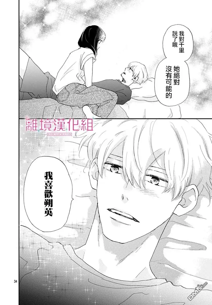 第34页