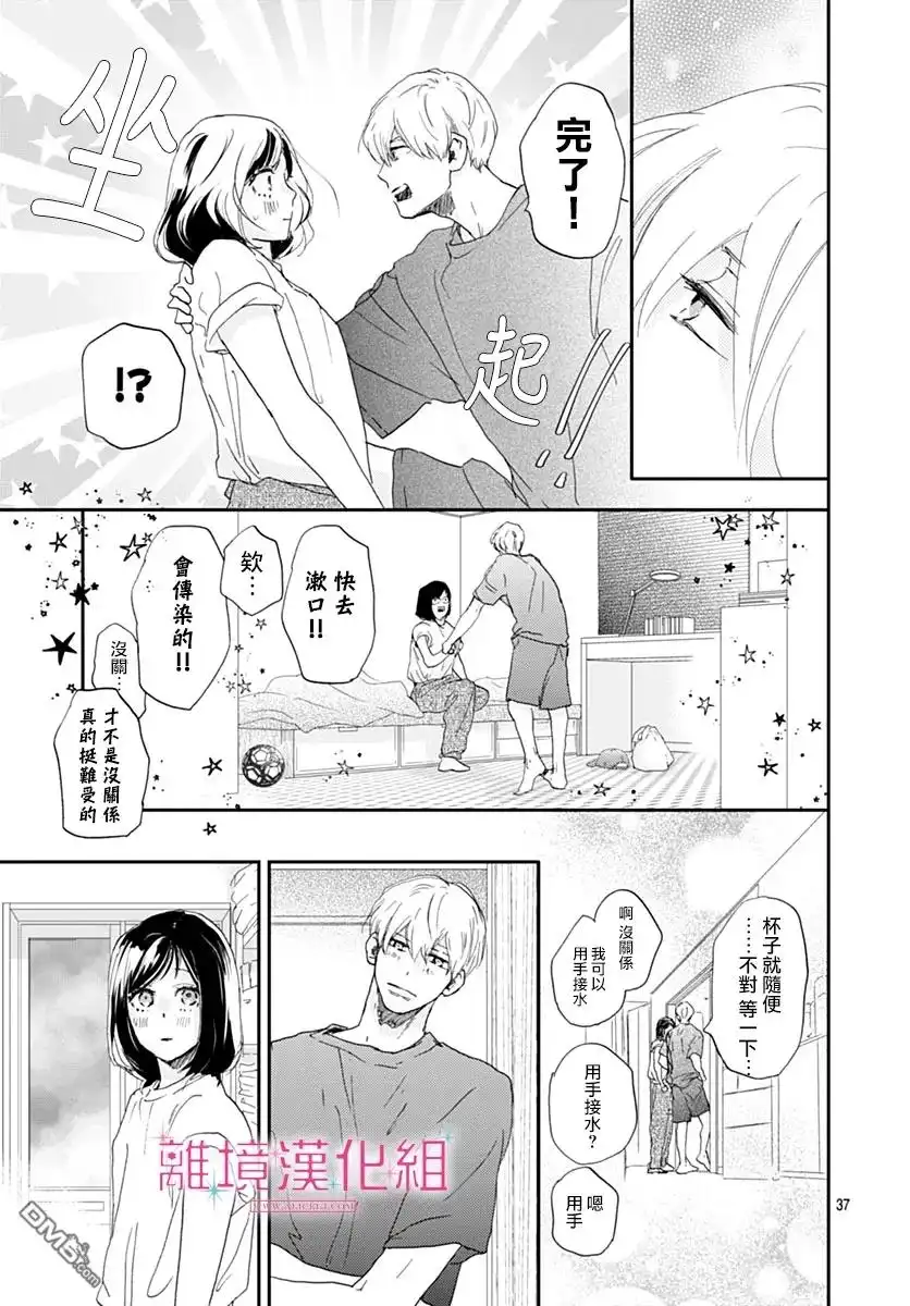 第37页