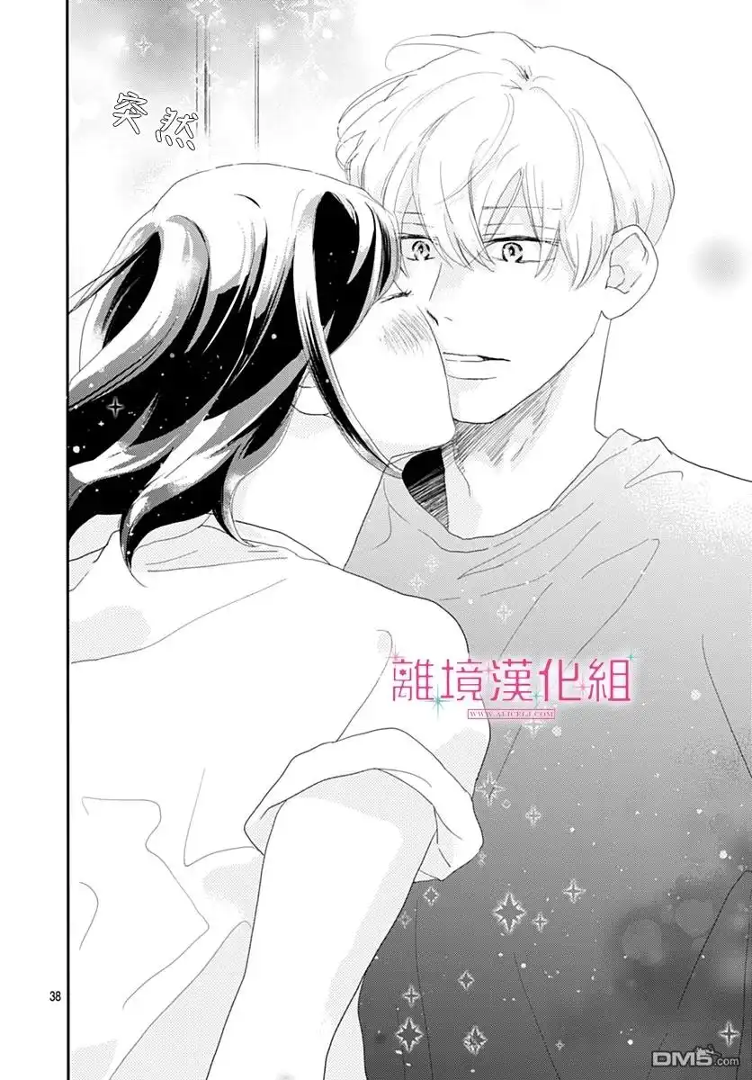第38页