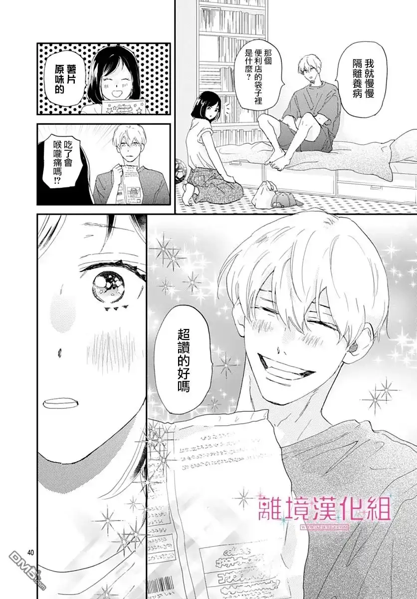 第40页