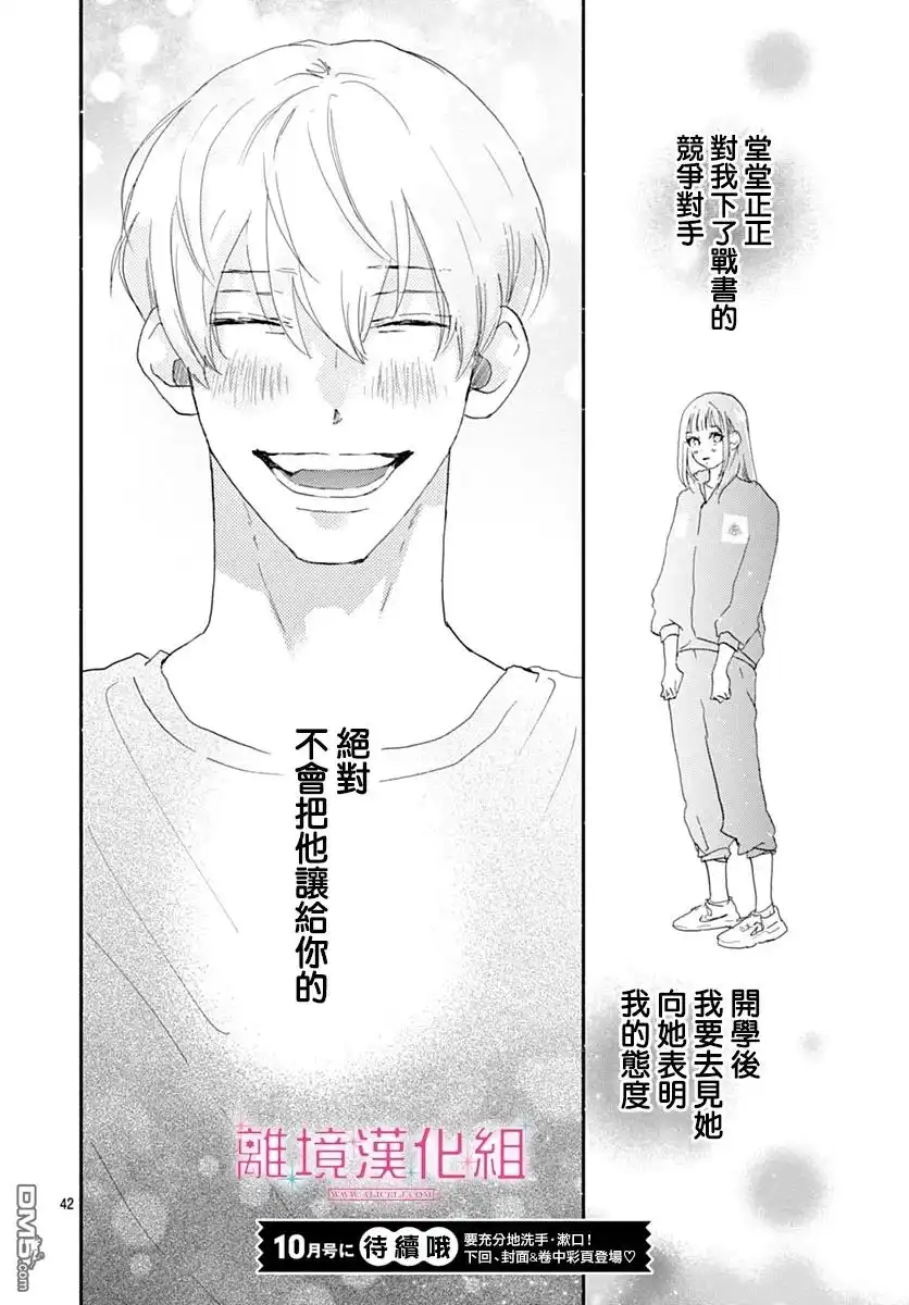 第42页