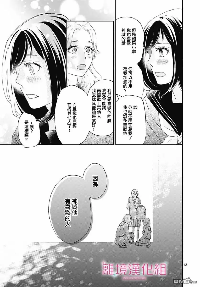第43页