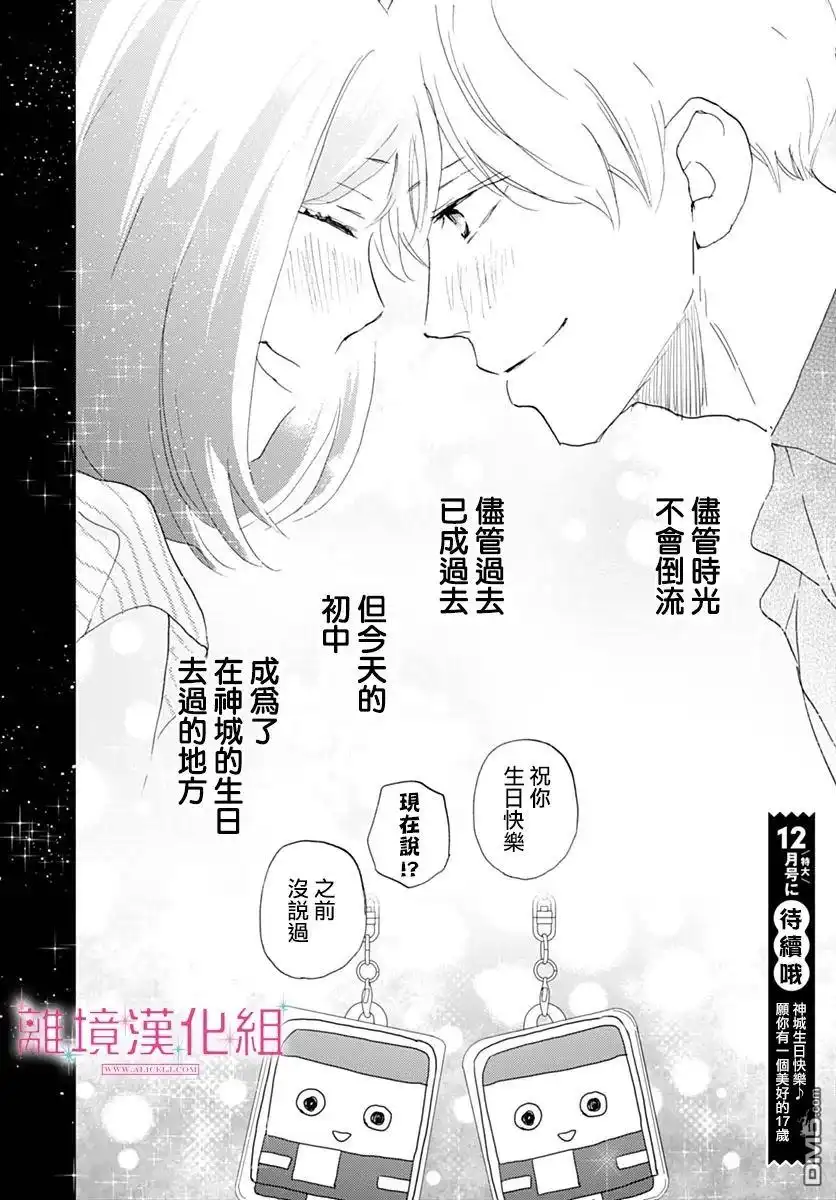 第42页