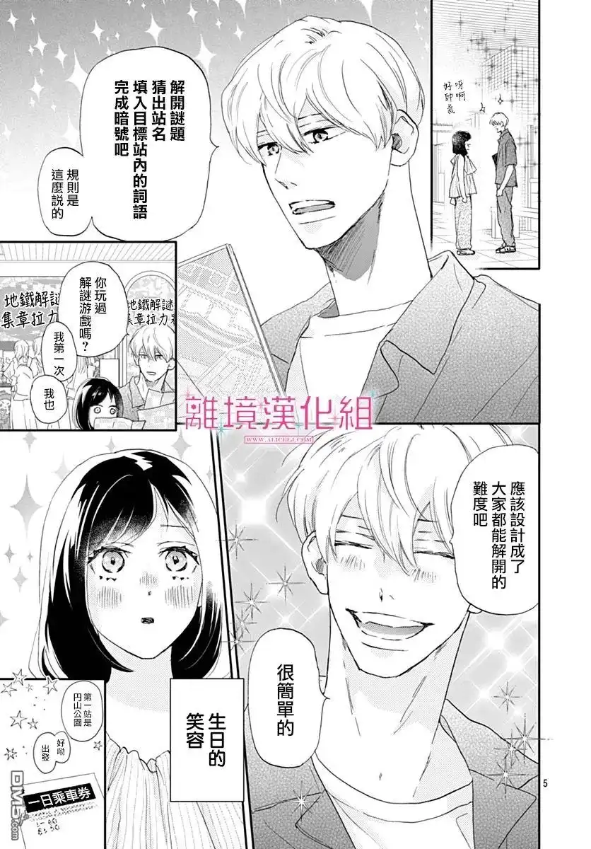 第5页