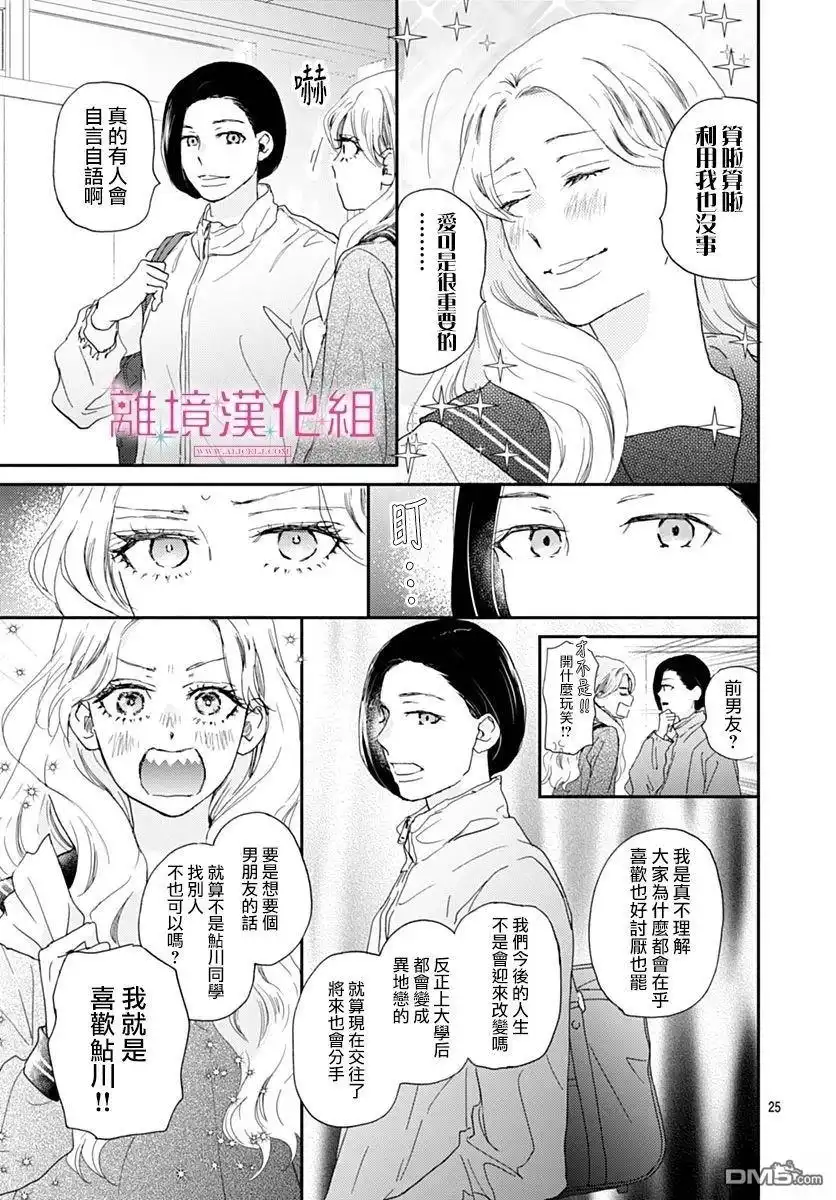 第25页