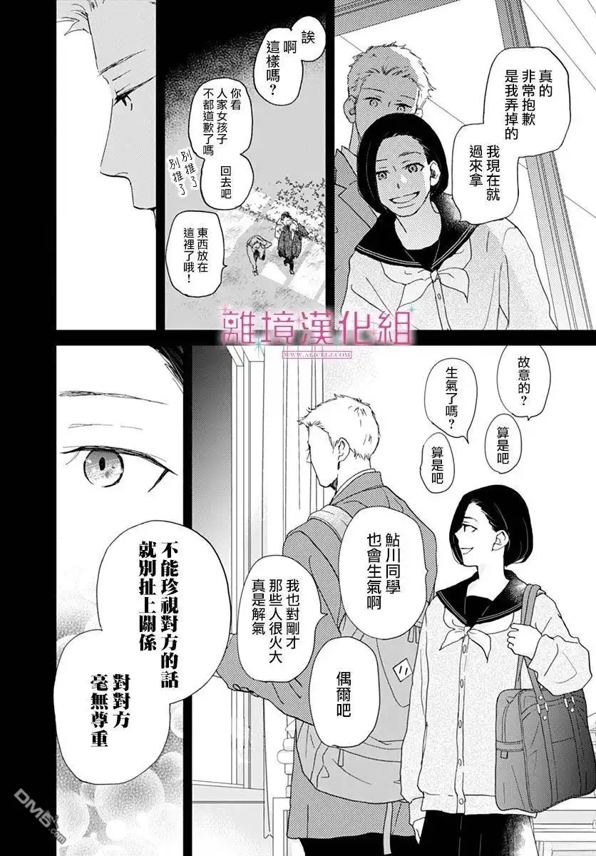 第42页