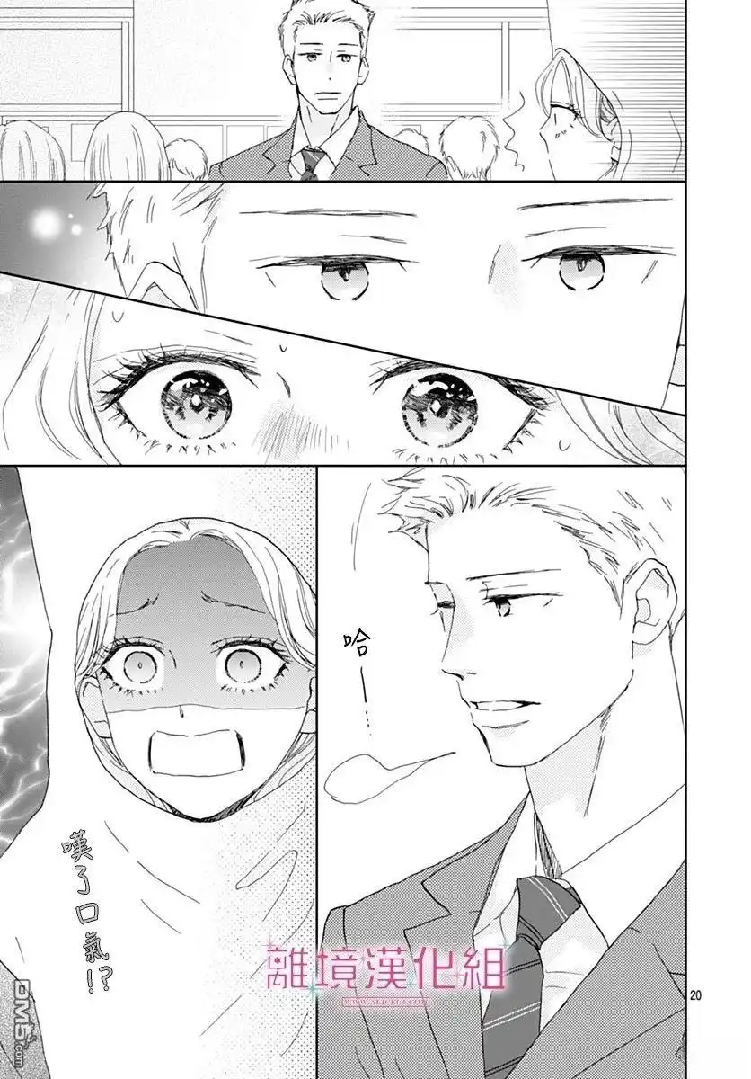 第20页