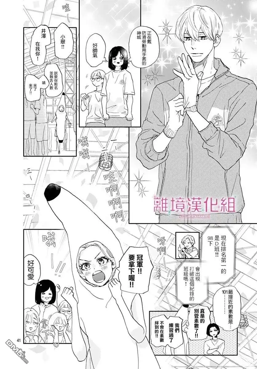 第41页