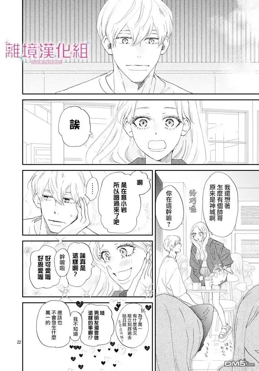 第22页