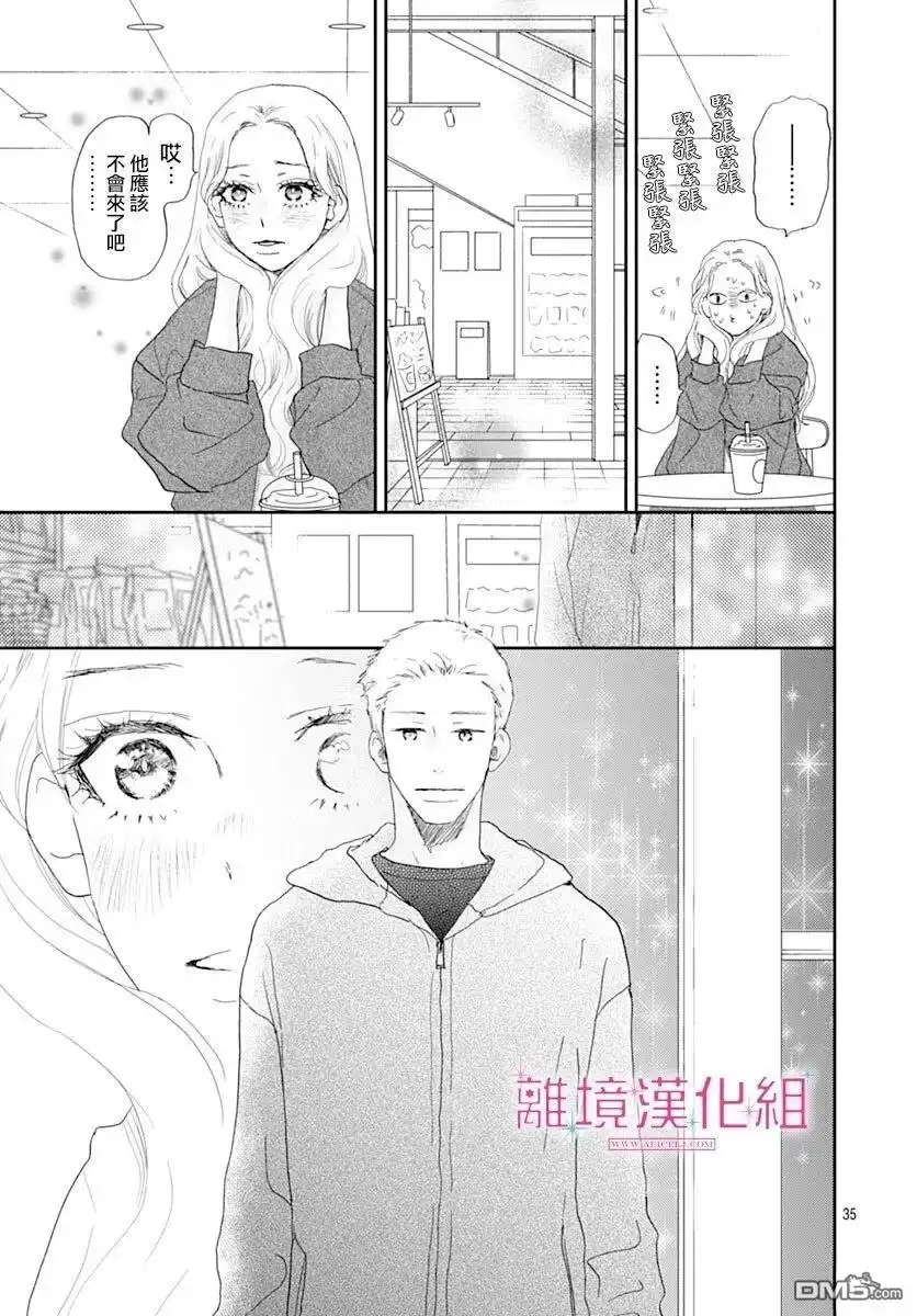 第35页