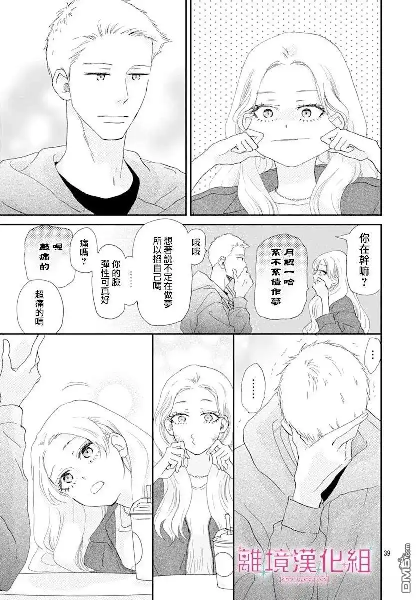 第39页