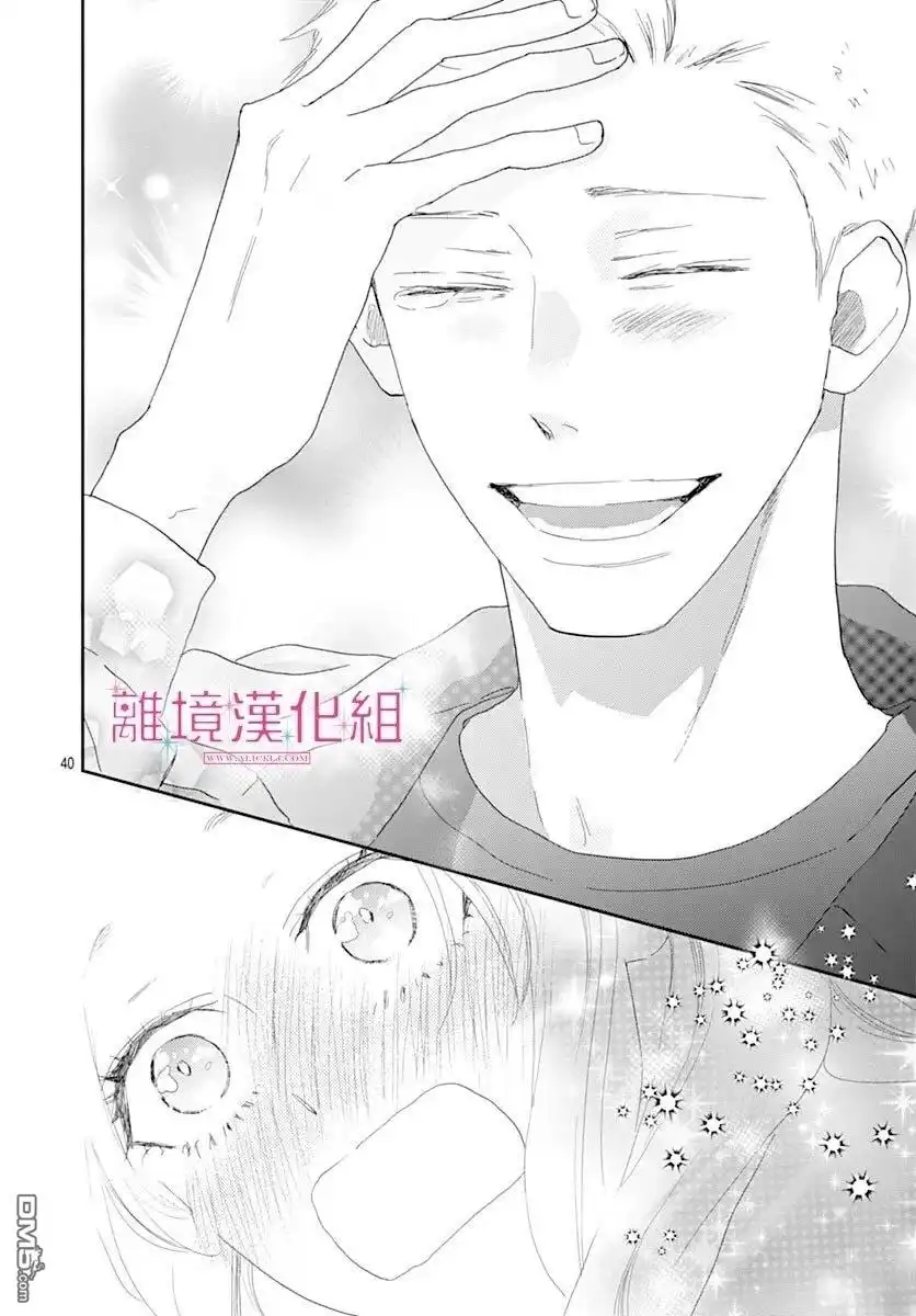 第40页