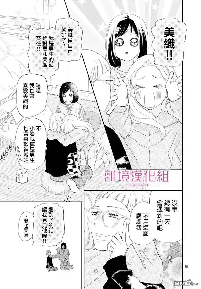 第35页