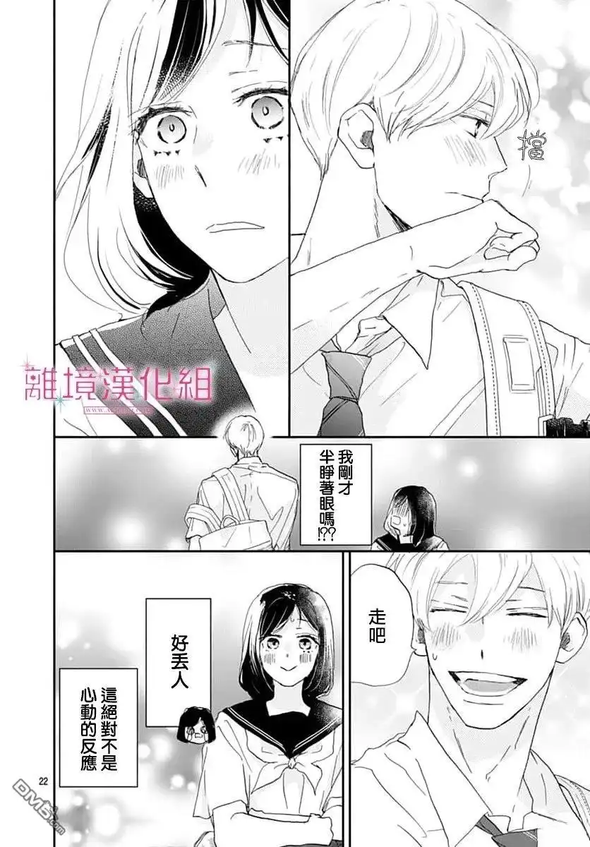 第22页