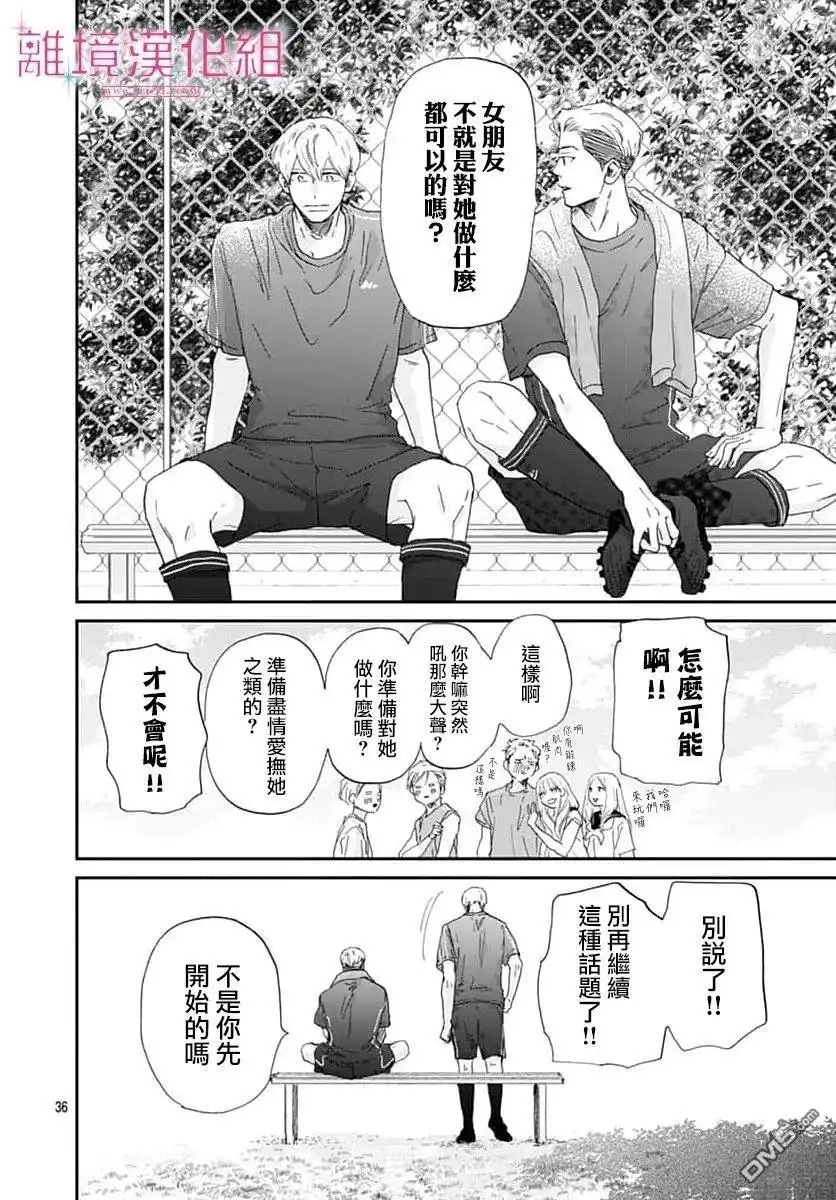 第36页