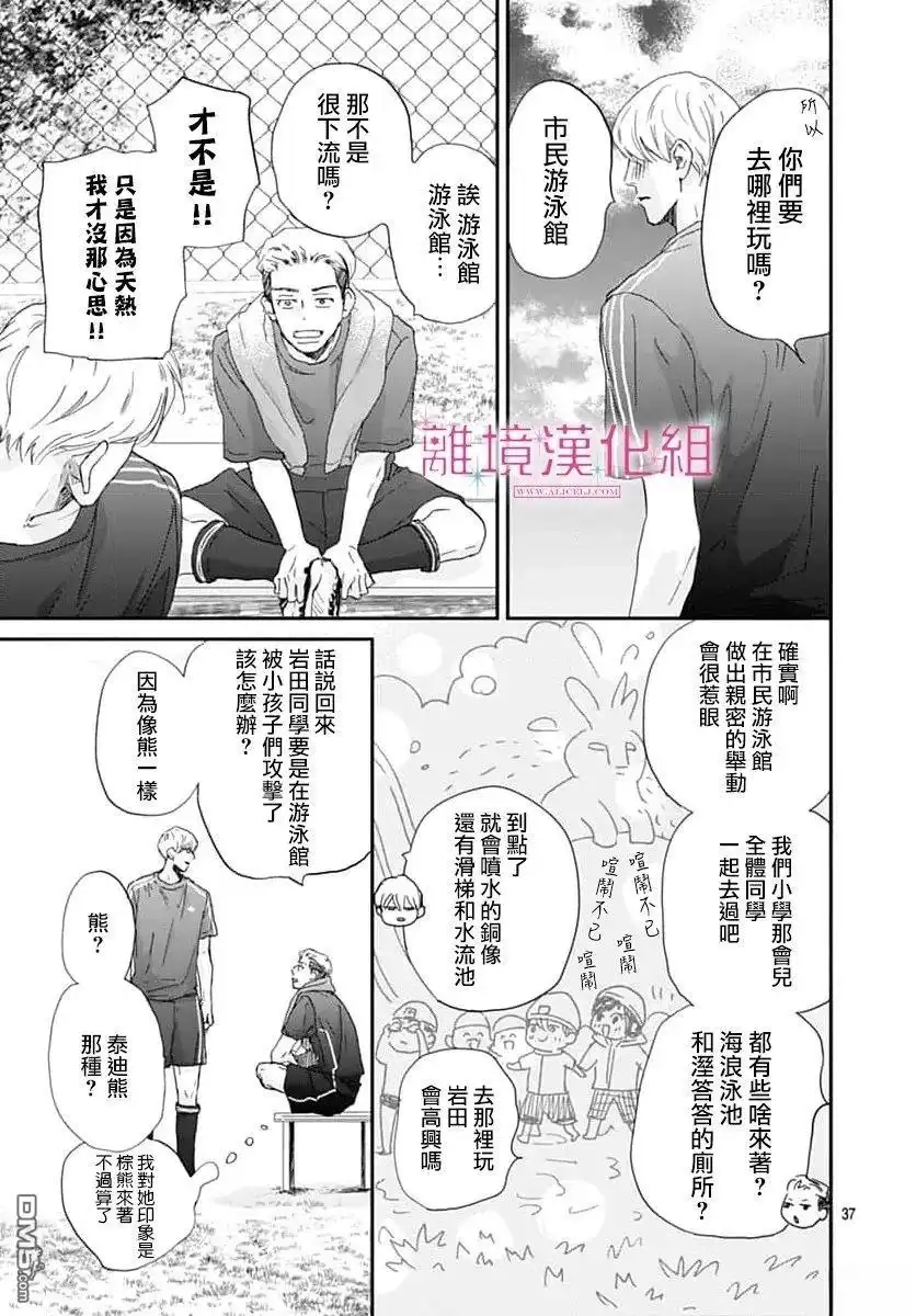 第37页