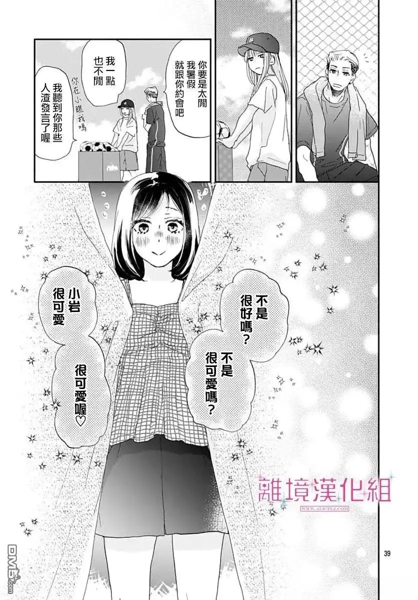 第39页
