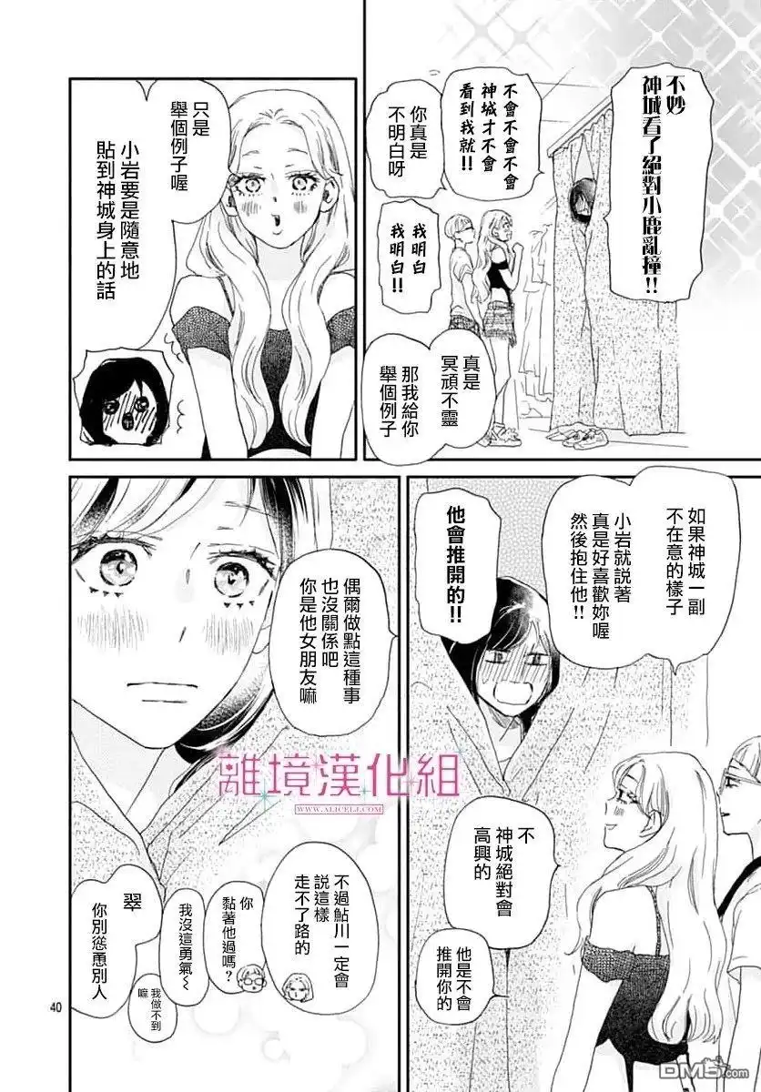 第40页