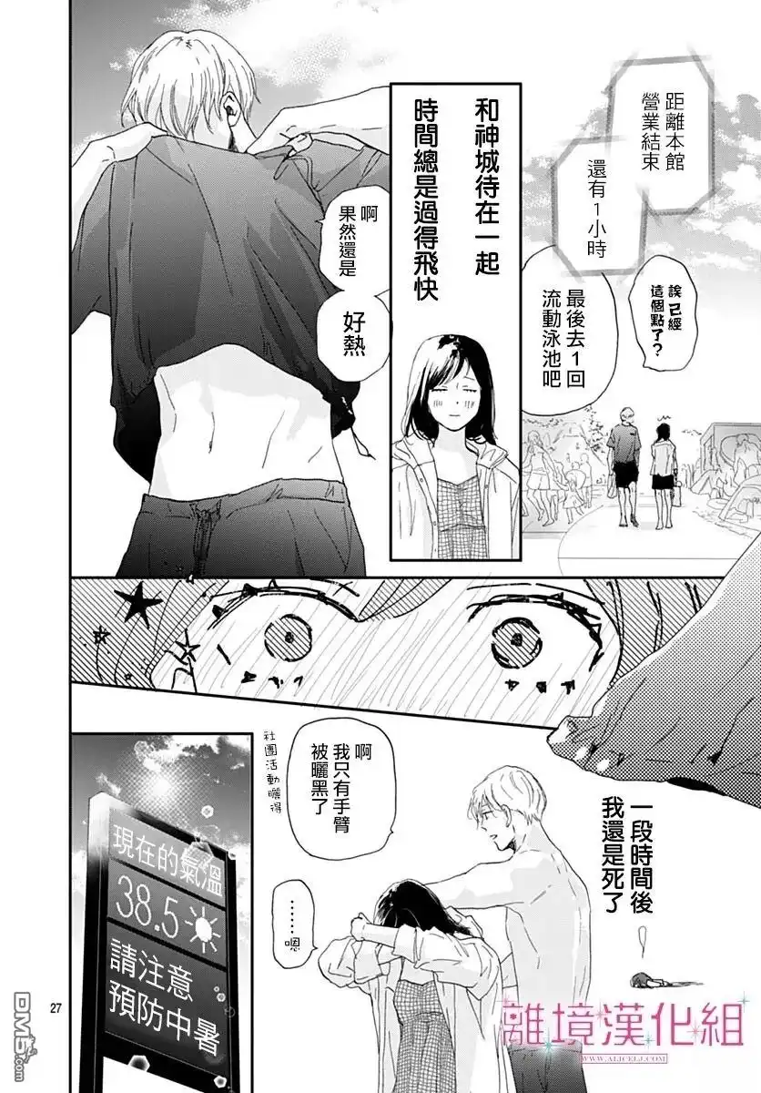 第26页
