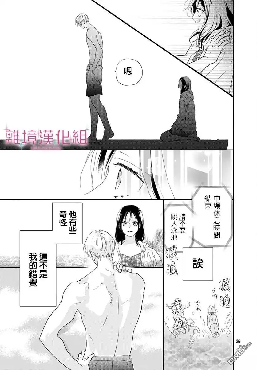 第35页