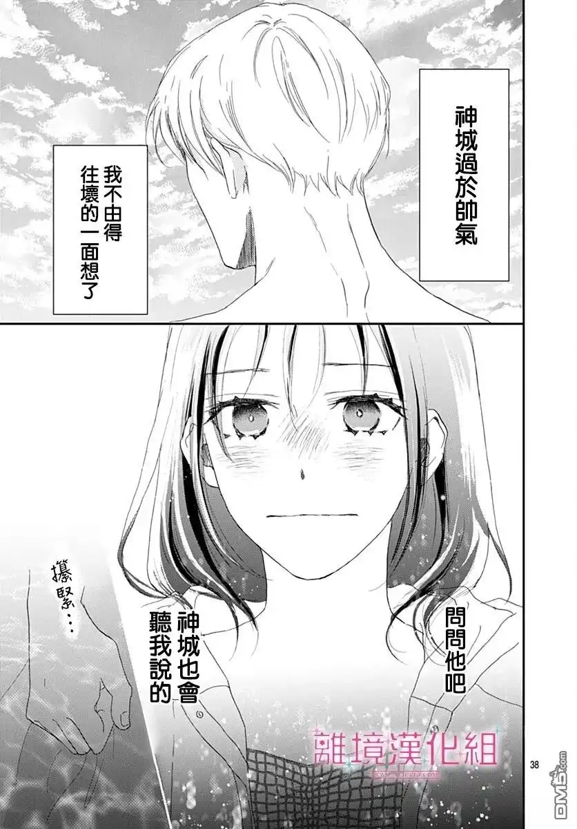 第37页