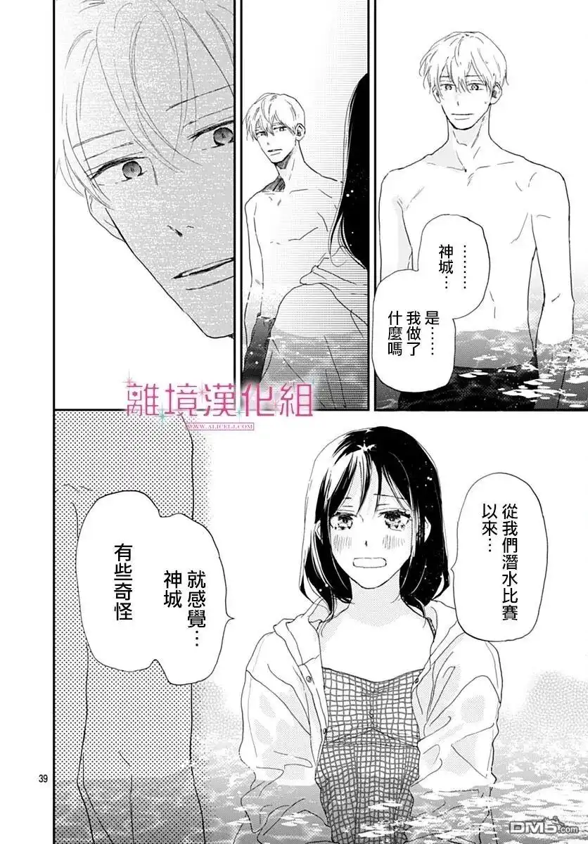 第38页