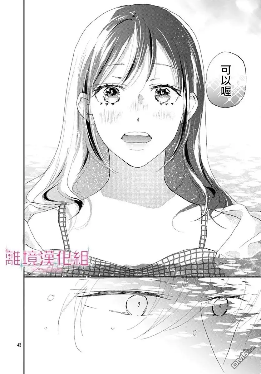 第42页