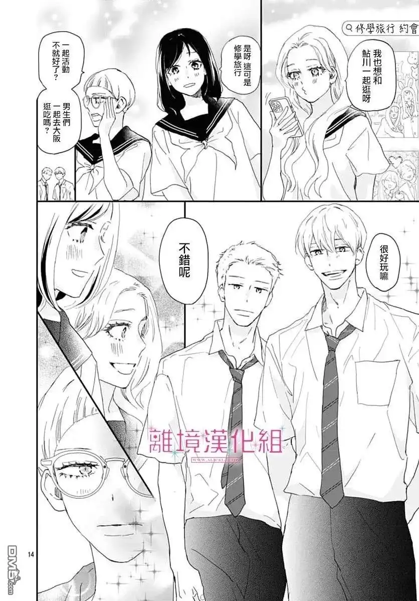 第14页