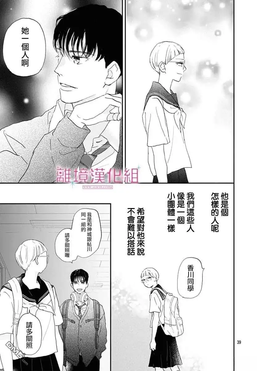 第39页