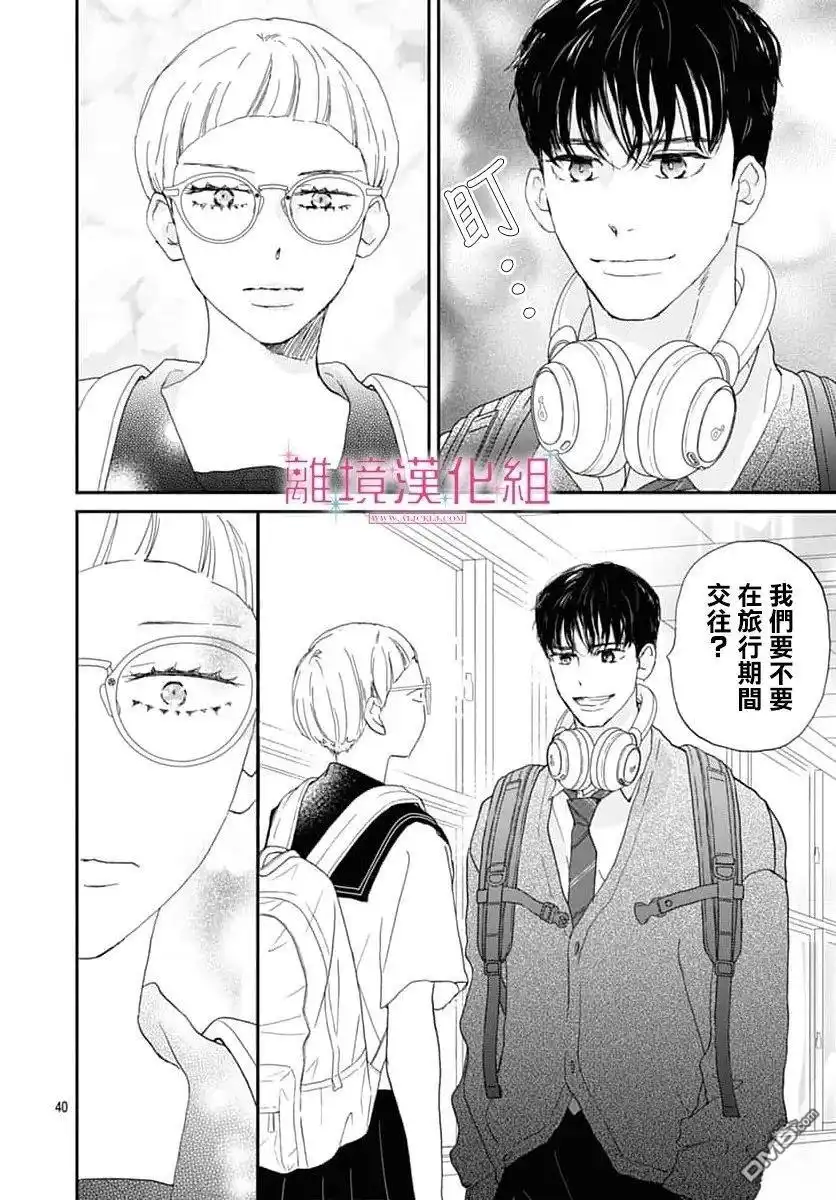 第40页