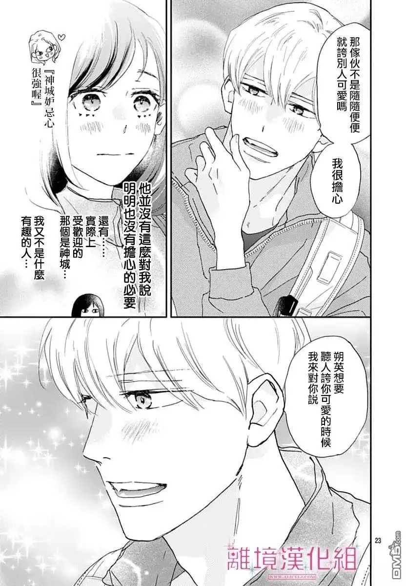 第23页