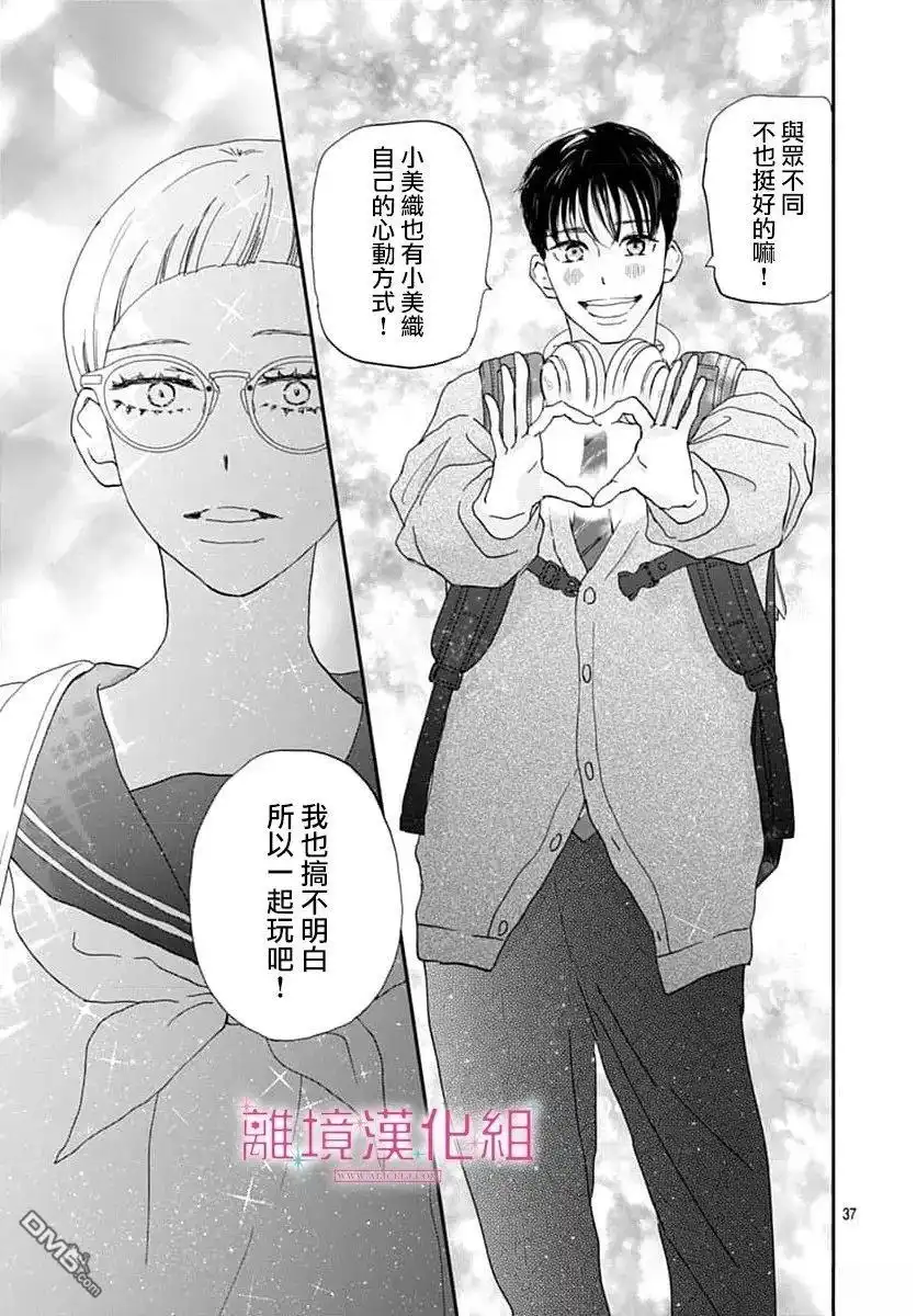 第37页