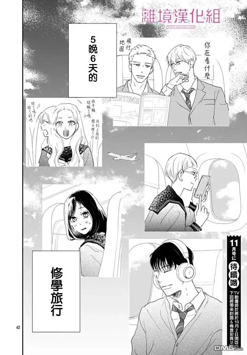 第42页
