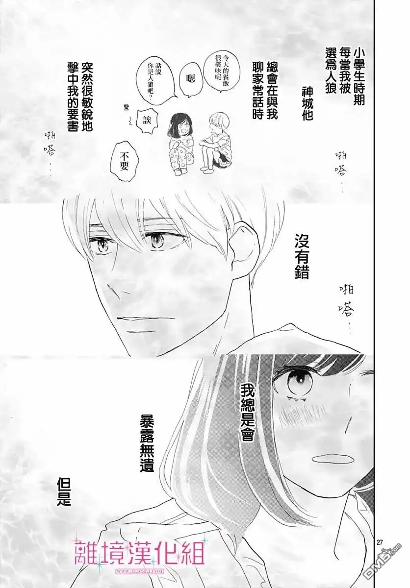 第27页