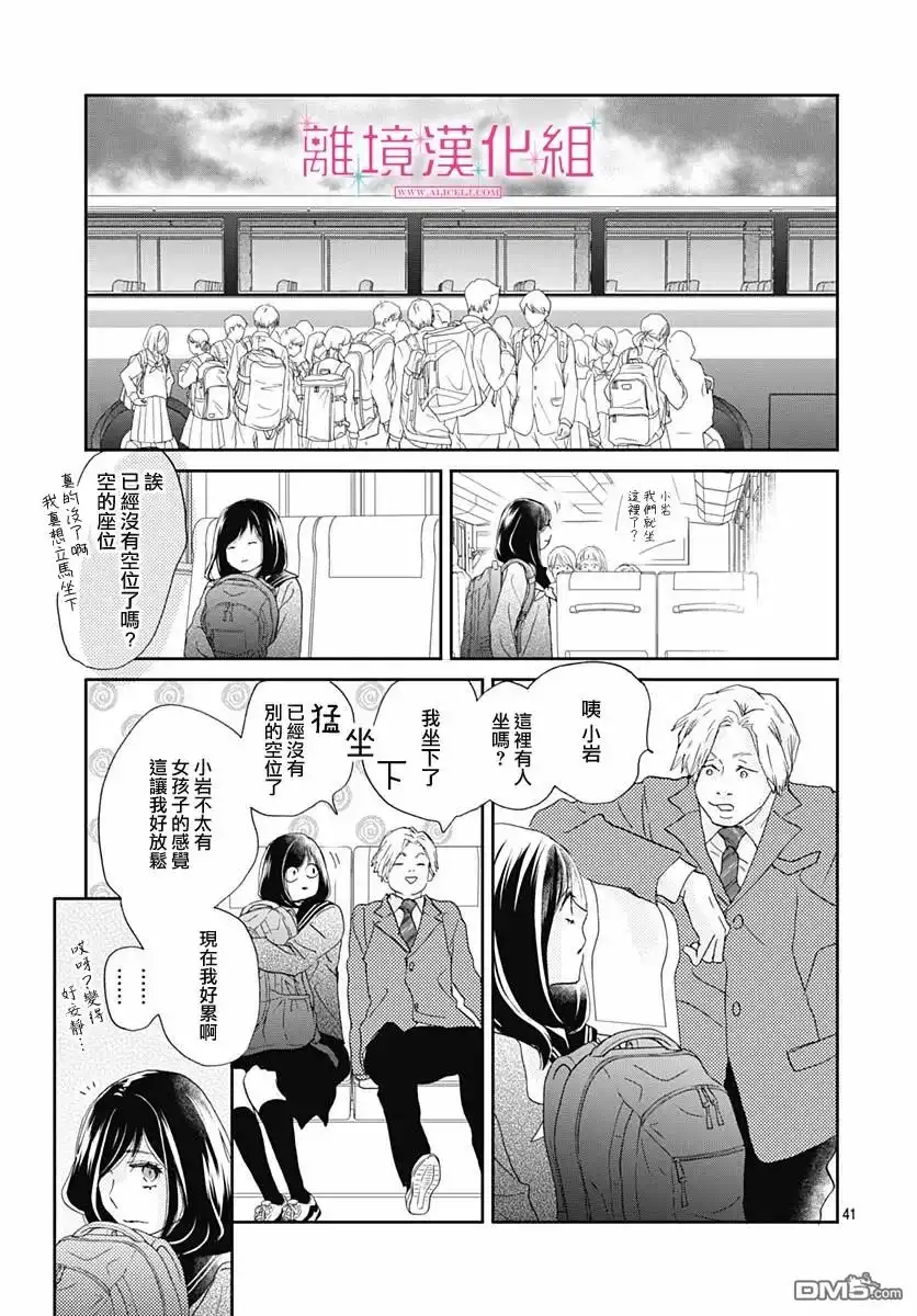 第40页